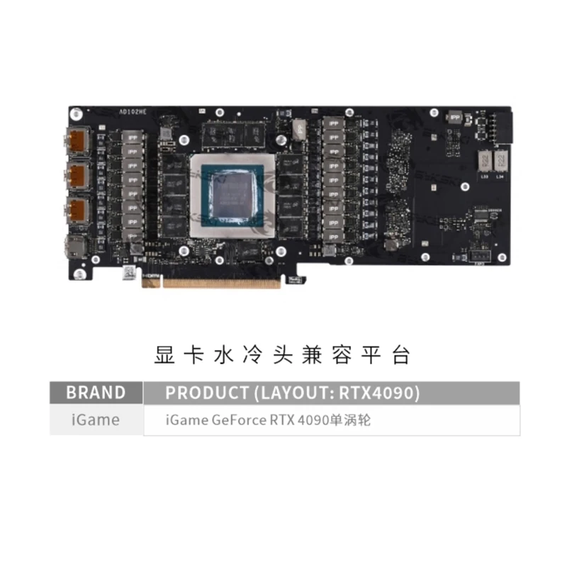 Bykski GPU-waterblok voor de C - Rtx 4090 Water Block recensie en prijs